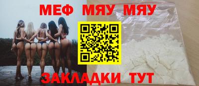 мет Конаково