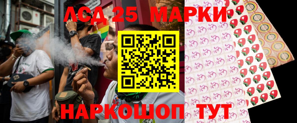 ЛСД экстази  Новокузнецк  ЛСД экстази кислота  Лсд 25 экстази ecstasy 