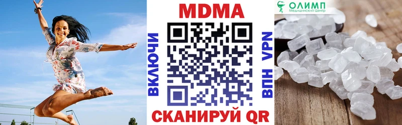 МДМА crystal  Новокузнецк 