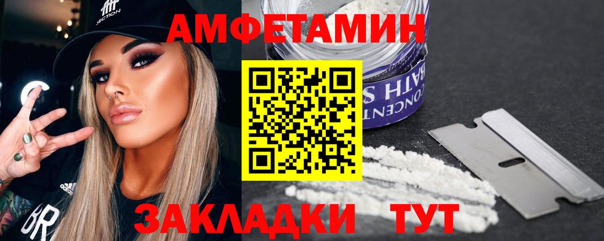 Метамфетамин  Новокузнецк  МЕТАМФЕТАМИН винт 