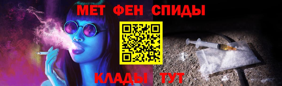 Метамфетамин Methamphetamine Новокузнецк