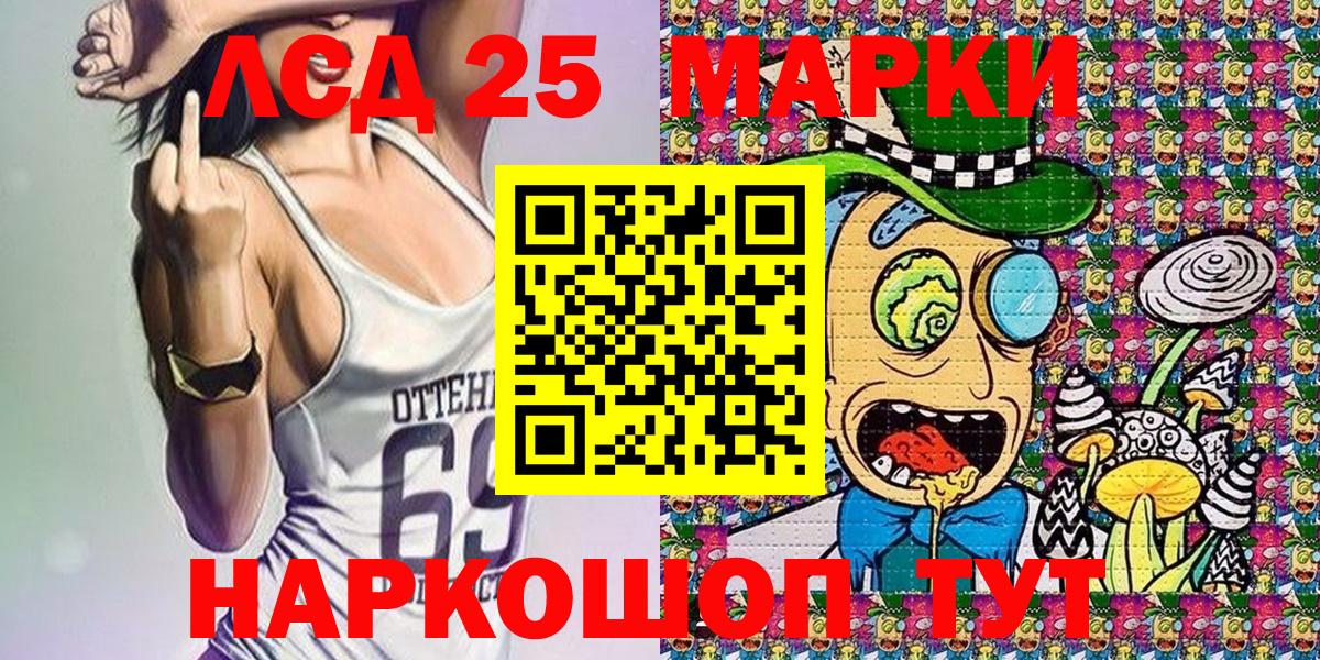 Марки NBOMe 1,5мг Новокузнецк