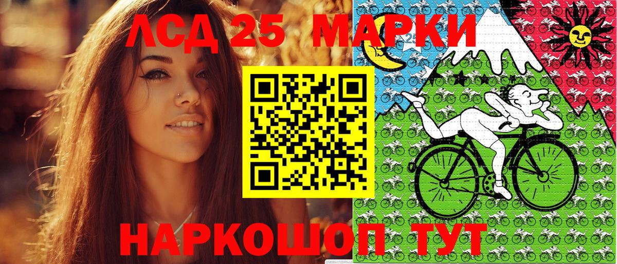 Новокузнецк  Марки N-bome 1,8мг  как найти закладки  Вход с VPN 