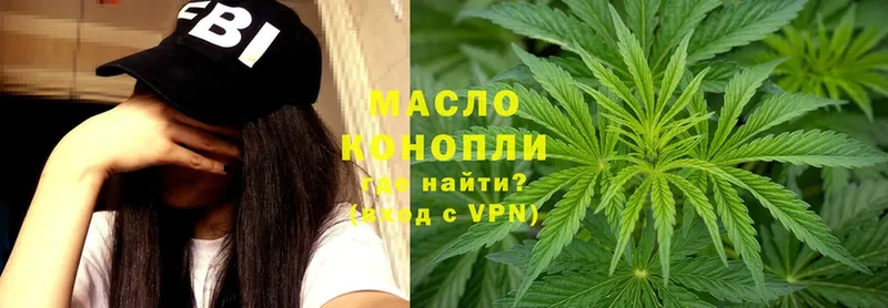 где найти наркотики  Новокузнецк  МЕГА ссылки  ТГК гашишное масло 