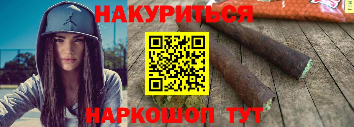 Каннабис White Widow Новокузнецк
